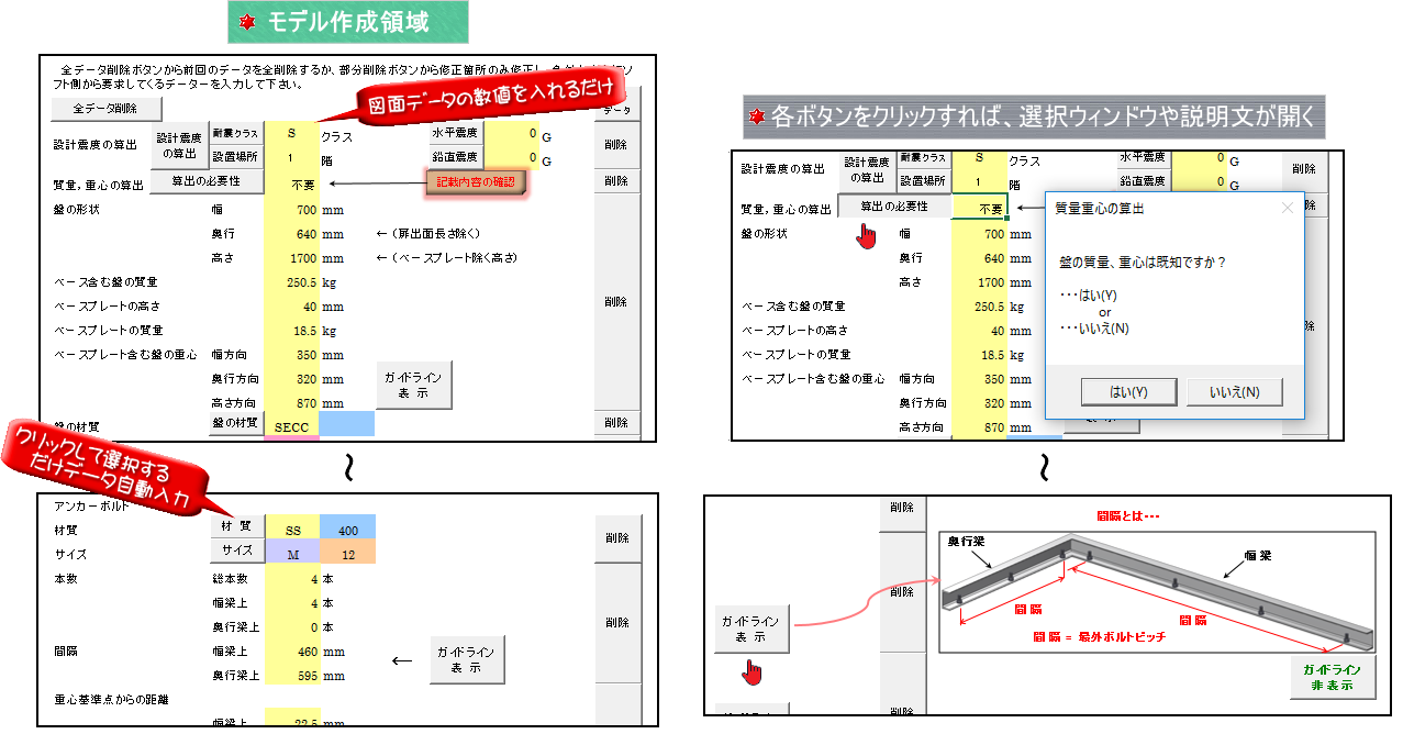 盤解析ソフトアカウント01