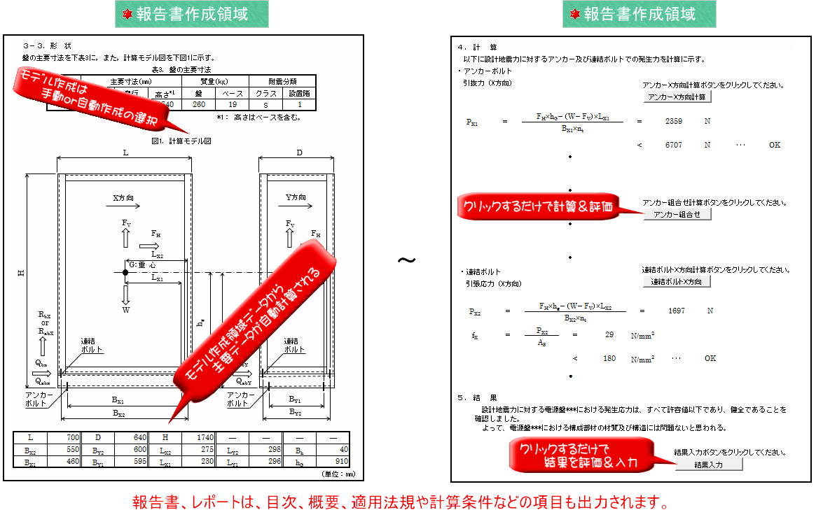 盤解析ソフトアカウント02